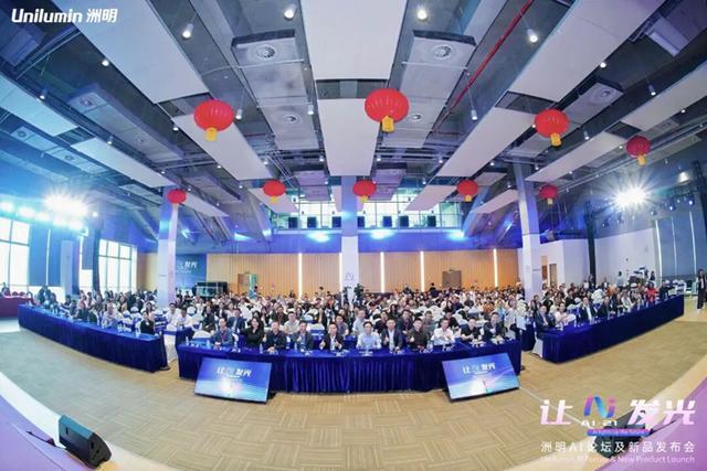 见证“LED+AI”战略！洲明发布AI新